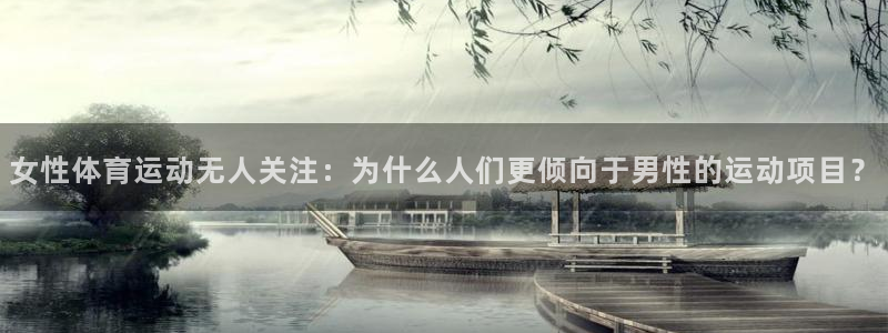 球皇直播直播网