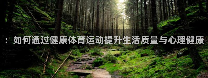 球皇社直播app官方下载无病毒