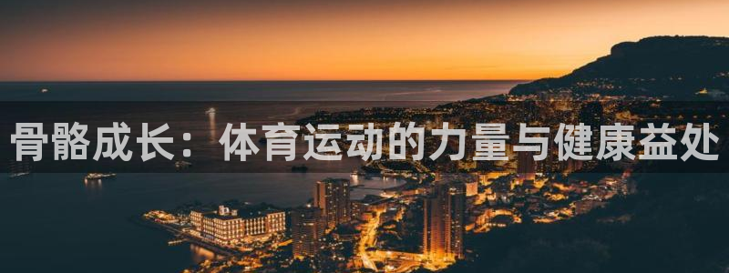 球皇社