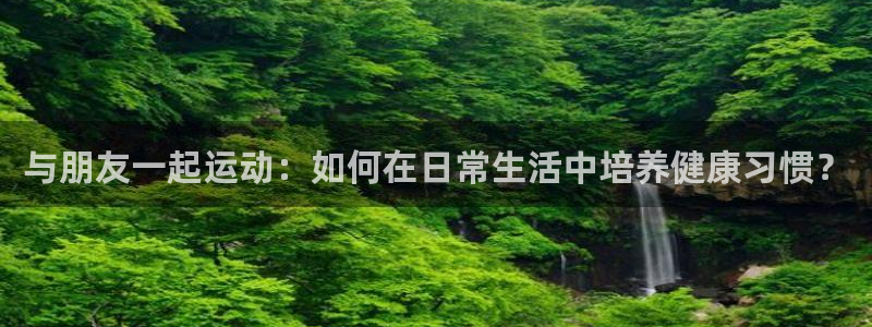 球皇看球赛免费的app下载